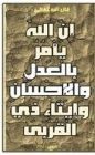 كيفية توريث ذوي الأرحام